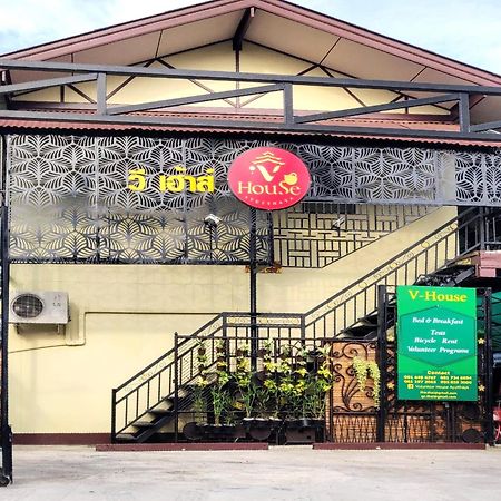 Manu V House Hotel พระนครศรีอยุธยา ภายนอก รูปภาพ