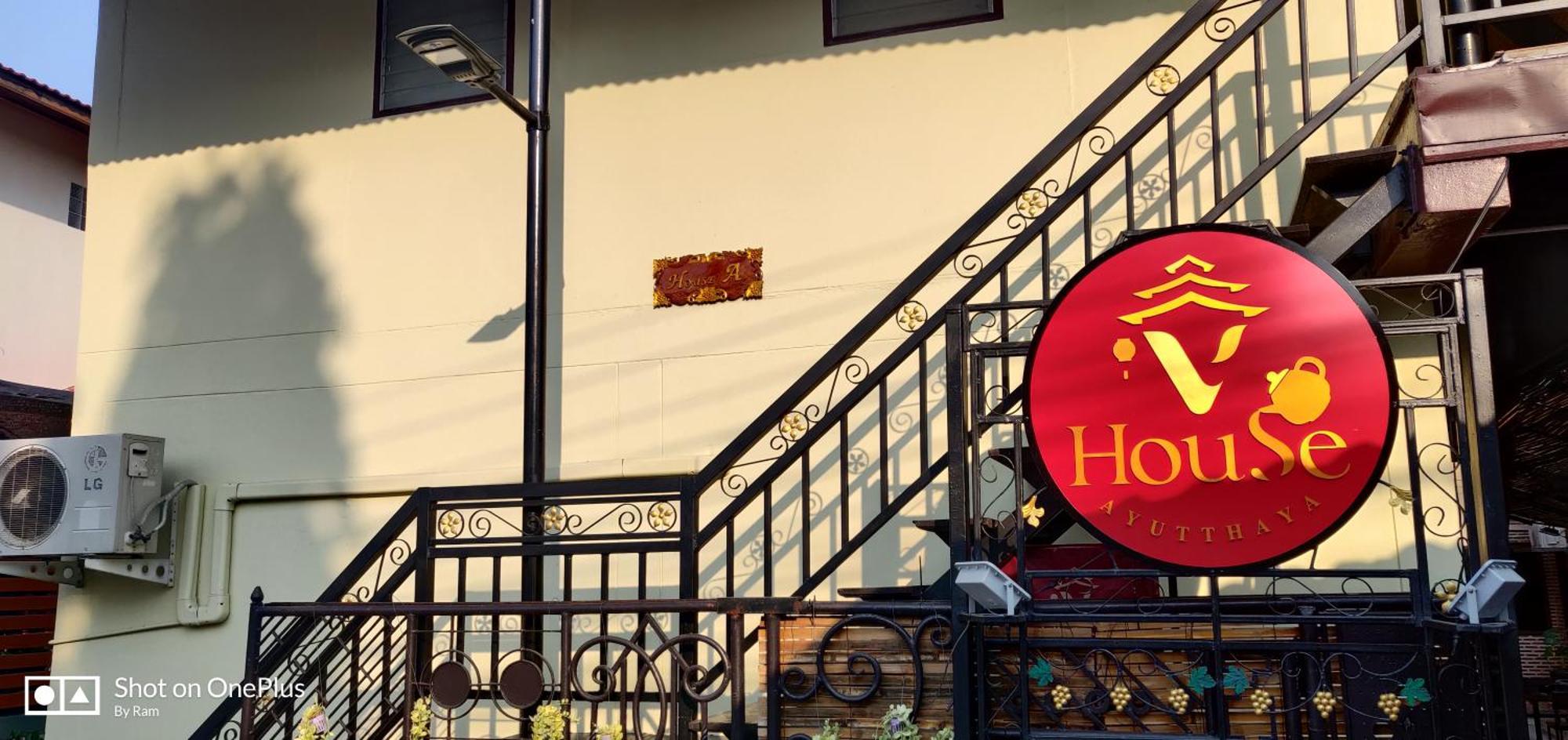 Manu V House Hotel พระนครศรีอยุธยา ภายนอก รูปภาพ