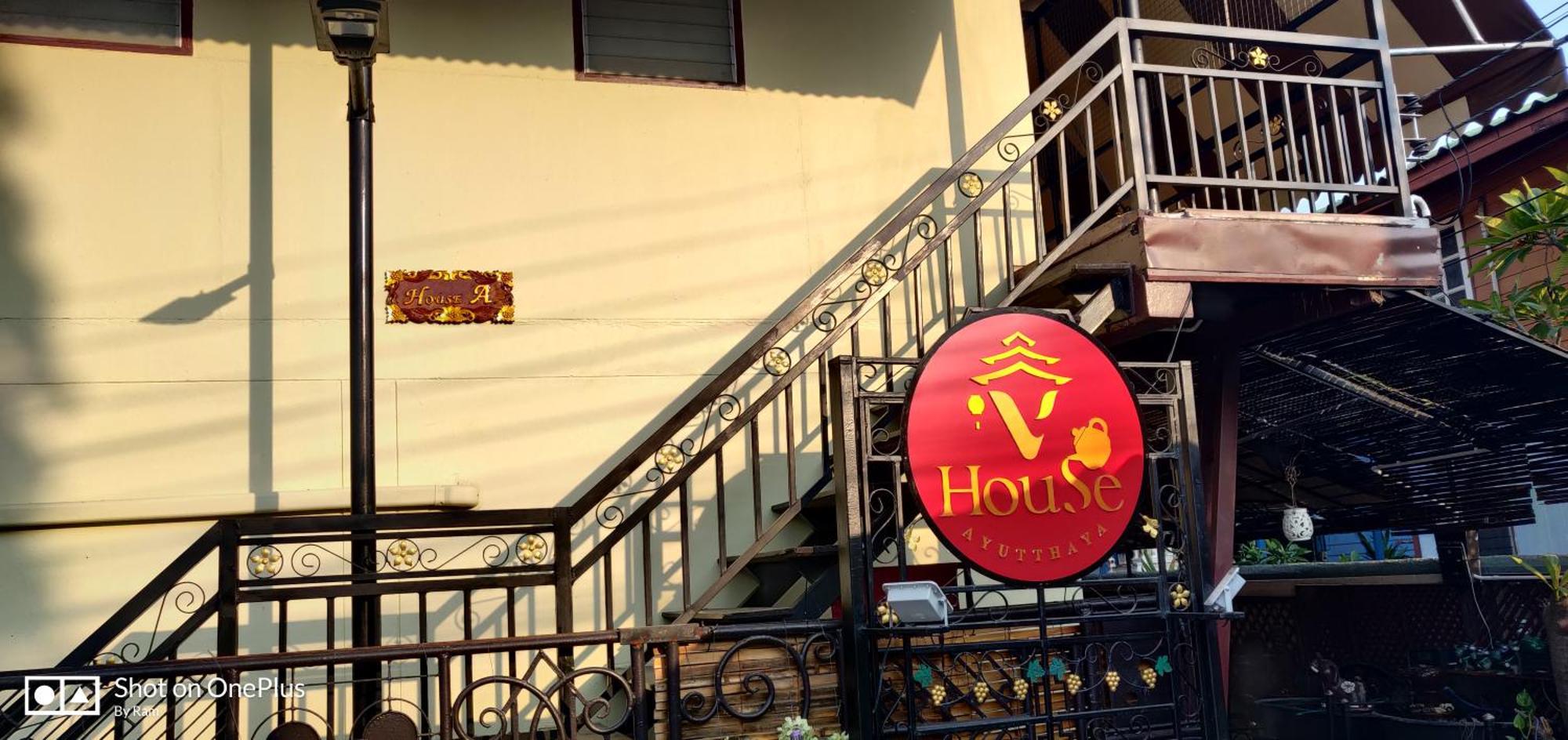 Manu V House Hotel พระนครศรีอยุธยา ภายนอก รูปภาพ