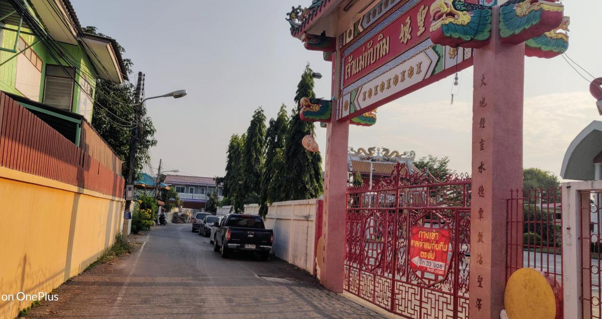 Manu V House Hotel พระนครศรีอยุธยา ภายนอก รูปภาพ